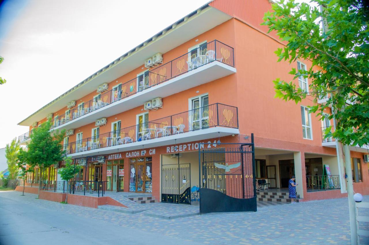 База Отдыха Горный Орел Zatoka Extérieur photo
